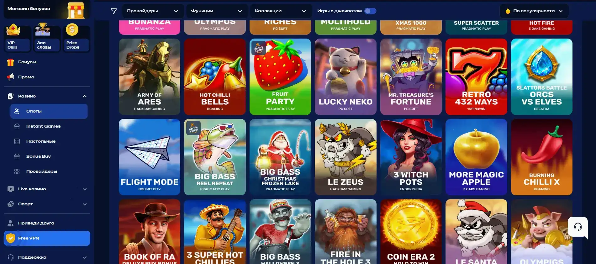 Живые дилеры в лайв казино Дэдди